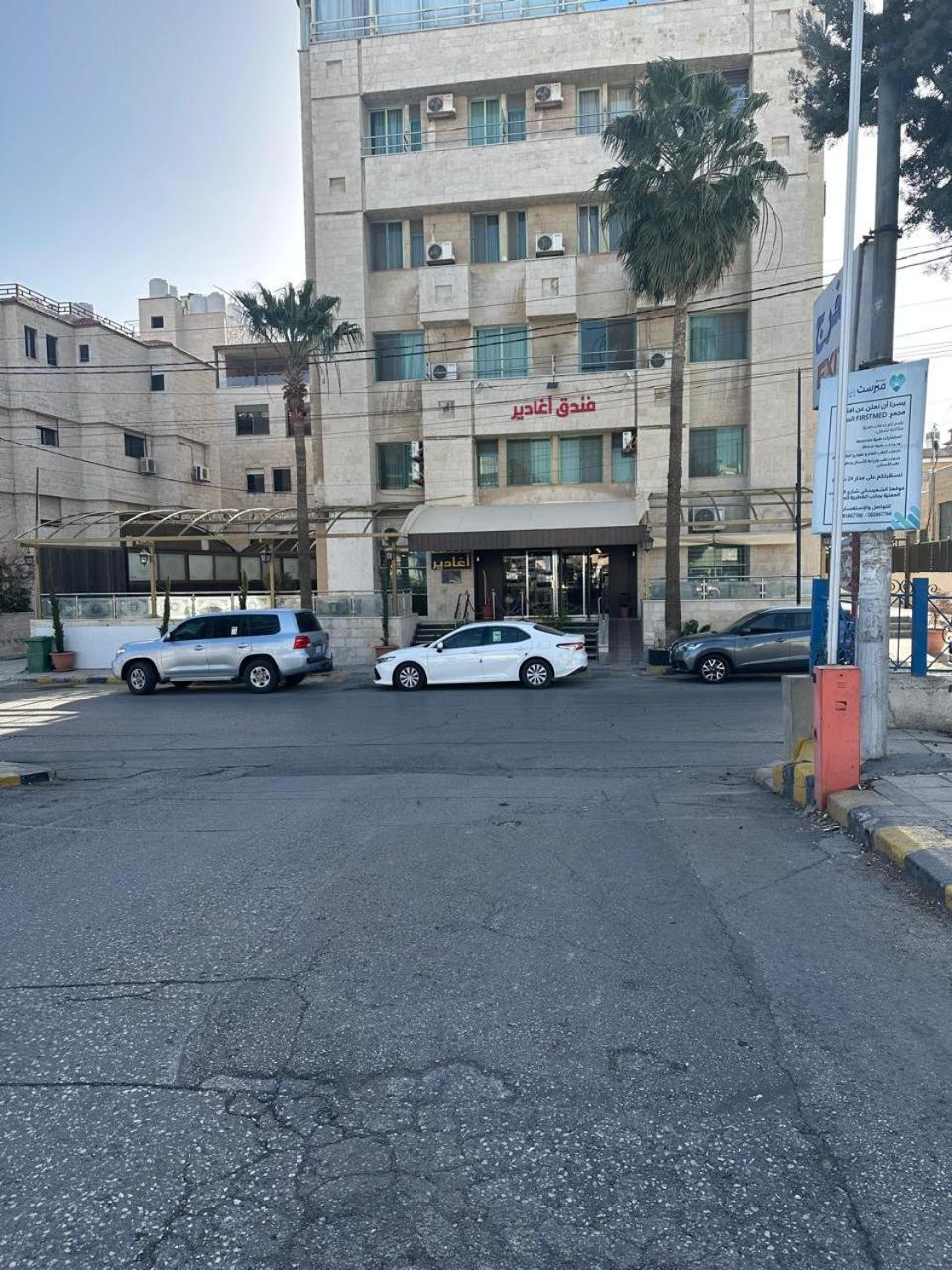 Aghadeer Hotel Amman Exterior photo